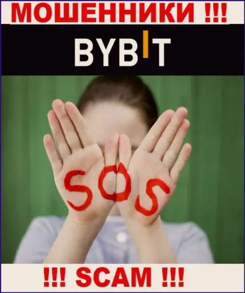 Обратитесь за содействием в случае прикарманивания денежных активов в организации ByBit Com, сами не справитесь