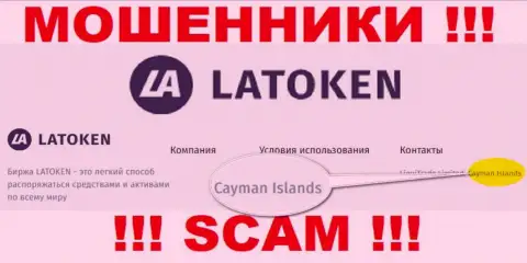 Контора Латокен Ком ворует денежные активы клиентов, зарегистрировавшись в оффшоре - Cayman Islands