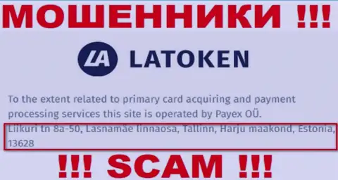 Где конкретно располагается контора Latoken неизвестно, информация на информационном сервисе неправда