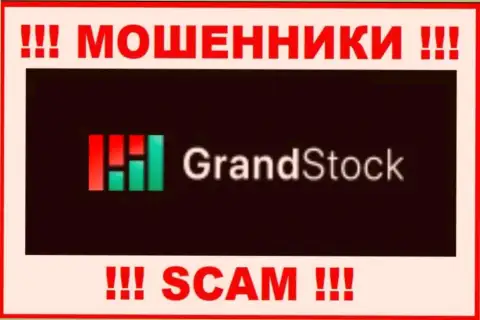 ГрандСток - это ЛОХОТРОНЩИКИ !!! Финансовые активы выводить не хотят !!!