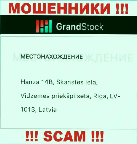 Где реально зарегистрирована компания Grand Stock непонятно, информация на информационном портале обман