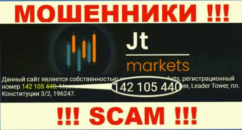 Будьте бдительны !!! Номер регистрации JT Markets - 142 105 440 может оказаться ненастоящим