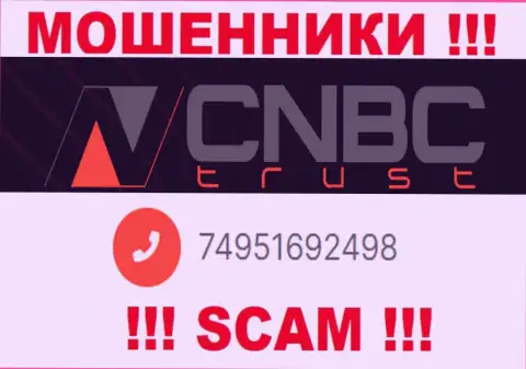Не берите трубку, когда звонят неизвестные, это могут быть интернет-мошенники из CNBC-Trust Com
