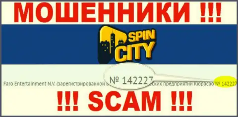 Spin City не скрыли регистрационный номер: 142227, да и для чего, воровать у клиентов номер регистрации не мешает