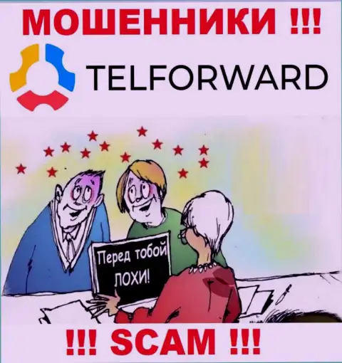 В дилинговой конторе TelForward Вас пытаются раскрутить на дополнительное вливание финансовых активов