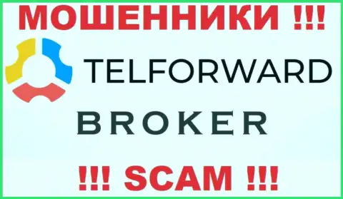 Махинаторы Tel-Forward, работая в области Брокер, оставляют без денег доверчивых клиентов