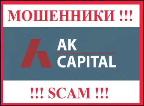 Логотип АФЕРИСТОВ AK Capitall