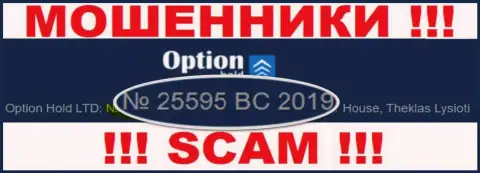 Option Hold LTD - ШУЛЕРА !!! Регистрационный номер компании - 25595 BC 2019