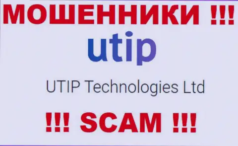 Разводилы UTIP Org принадлежат юридическому лицу - UTIP Technologies Ltd