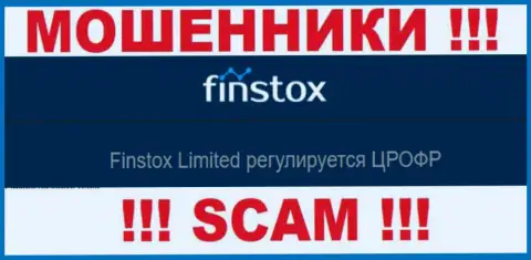 Работая с компанией Finstox LTD, появятся трудности с выводом финансовых вложений, поскольку их крышует мошенник
