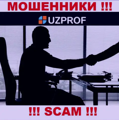 Сведений о лицах, которые управляют UzProf в сети internet отыскать не представляется возможным