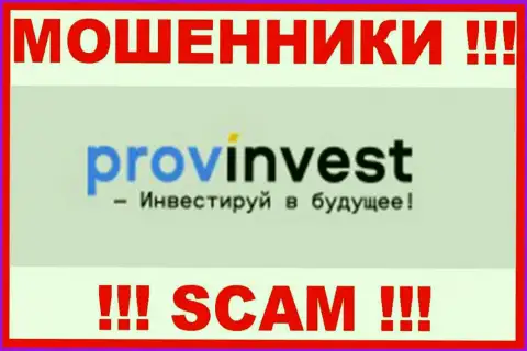 ProvInvest - это ЖУЛИК !!! SCAM !