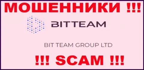 BIT TEAM GROUP LTD - это юр лицо интернет мошенников BitTeam