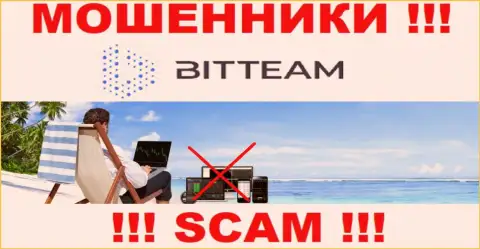 Отыскать информацию о регуляторе мошенников BitTeam нереально - его просто-напросто нет !