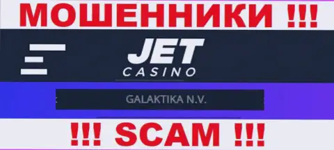 Сведения о юр. лице JetCasino, ими оказалась компания GALAKTIKA N.V.