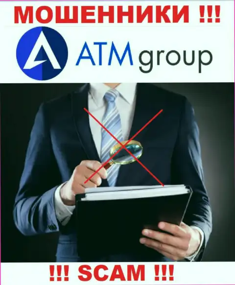 В компании ATM Group кидают доверчивых людей, не имея ни лицензии, ни регулятора, ОСТОРОЖНО !!!