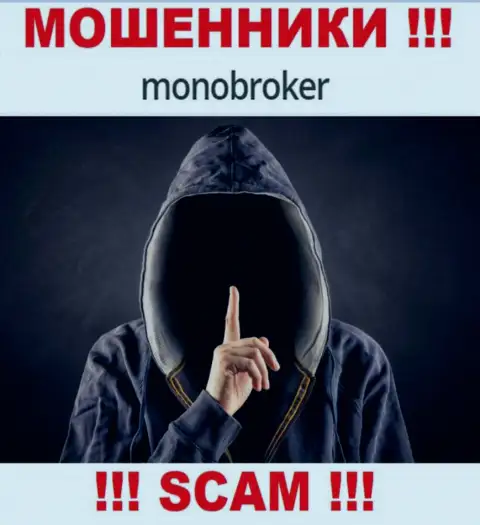 У мошенников MonoBroker Net неизвестны руководители - уведут денежные средства, подавать жалобу будет не на кого