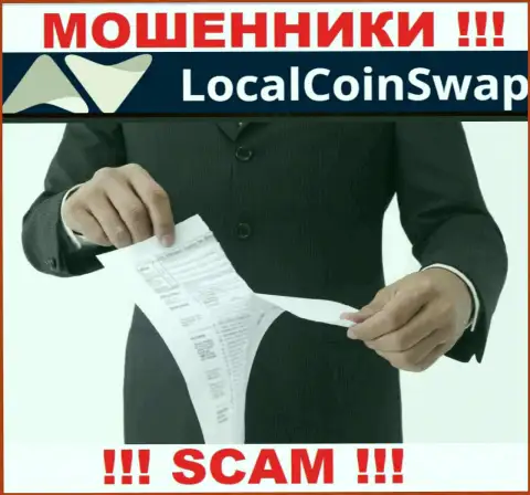 ШУЛЕРА LocalCoinSwap действуют незаконно - у них НЕТ ЛИЦЕНЗИИ !