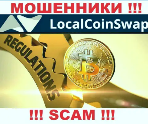 Имейте в виду, компания LocalCoinSwap не имеет регулятора - это ЖУЛИКИ !!!