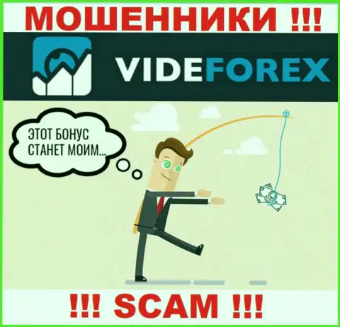 Не ведитесь на предложение VideForex совместно работать - МАХИНАТОРЫ