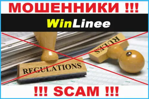 Рекомендуем избегать WinLinee - можете лишиться финансовых вложений, ведь их деятельность никто не контролирует