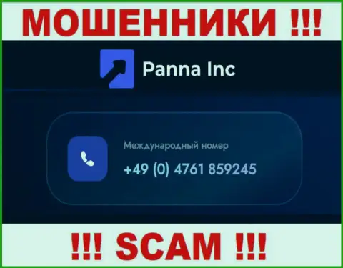 Будьте крайне бдительны, если вдруг трезвонят с незнакомых номеров телефона, это могут оказаться обманщики PannaInc