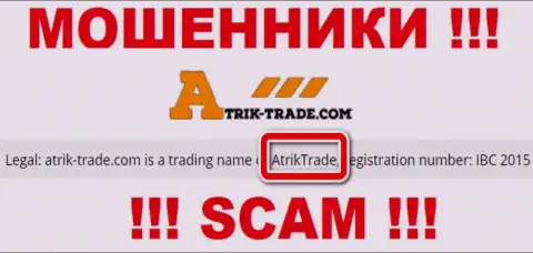 Atrik Trade - это интернет-разводилы, а управляет ими AtrikTrade