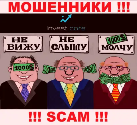Регулирующего органа у организации InvestCore Pro нет !!! Не доверяйте этим internet-жуликам финансовые средства !!!