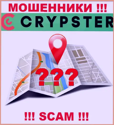 По какому именно адресу официально зарегистрирована контора Crypster Net ничего неведомо - МОШЕННИКИ !!!