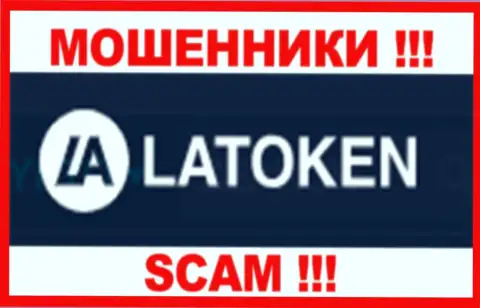Latoken Com - это SCAM !!! ЖУЛИКИ !