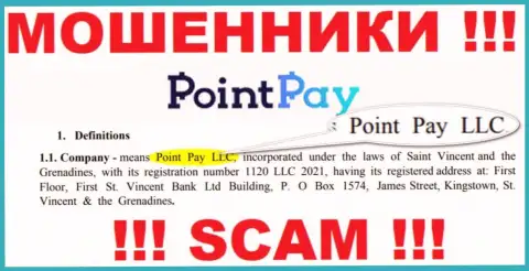 Point Pay LLC - это компания, которая управляет шулерами Point Pay