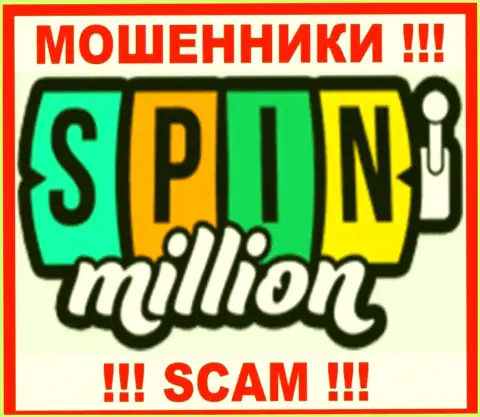 SpinMillion Com - это SCAM !!! ЛОХОТРОНЩИКИ !