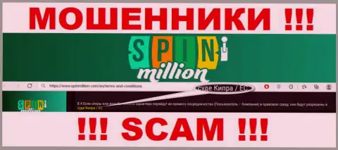 Т.к. SpinMillion Com базируются на территории Cyprus, прикарманенные вложенные деньги от них не забрать
