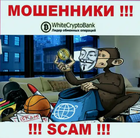 White Crypto Bank - ШУЛЕРА !!! Хитрым образом вытягивают финансовые средства у биржевых трейдеров