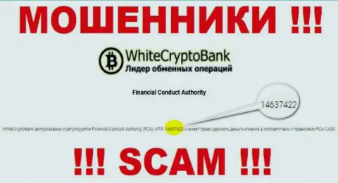 На веб-сервисе White Crypto Bank имеется лицензия, но это не отменяет их жульническую сущность