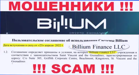 Billium Finance LLC это юридическое лицо internet-мошенников Billium Com