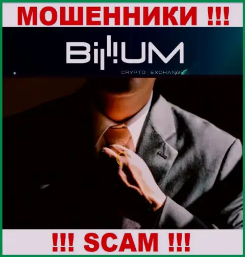 Billium Finance LLC - это разводняк ! Прячут информацию о своих руководителях