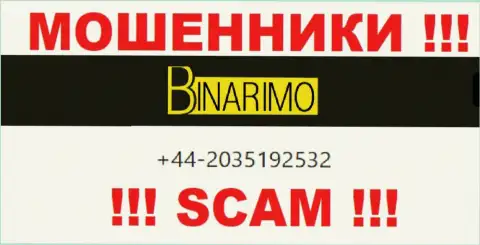 Не дайте интернет-жуликам из Binarimo себя обмануть, могут позвонить с любого номера телефона