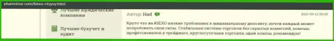 Высказывания о выводе денежных средств в форекс-дилинговой компании KIEXO, найденные нами на web-портале плюсиминус ком