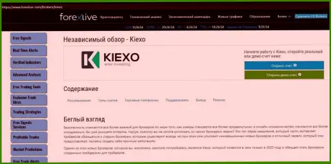 Краткая публикация об торговых условиях Форекс дилингового центра Kiexo Com на веб-сайте форекслайф ком