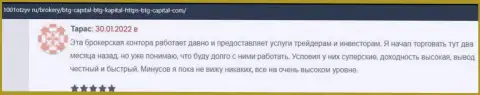 Позитивные честные отзывы об условиях совершения торговых сделок брокерской компании BTG Capital, представленные на веб-ресурсе 1001Otzyv Ru
