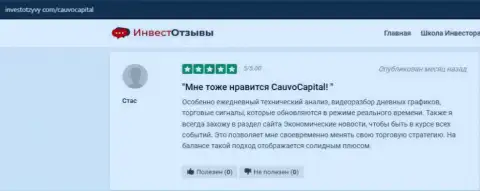 Ещё отзыв о брокерской компании CauvoCapital на сайте investotzyvy com