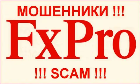 Fx Pro - ЛОХОТОРОНЩИКИ!!!