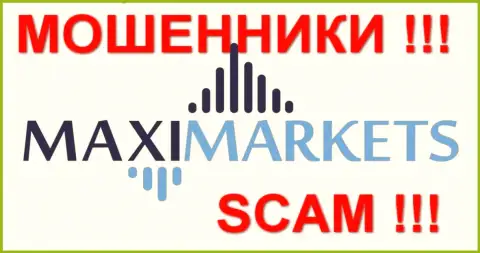 Макси Маркетс (MaxiMarkets Org) объективные отзывы - МОШЕННИКИ !!! SCAM !!!