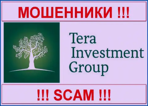 Tera Investment (Тера Инвестмент) - КУХНЯ НА FOREX !!! СКАМ !!!