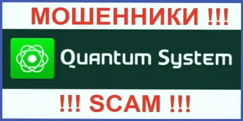 QuantumSystem - это ВОРЮГИ !!! СКАМ !!!