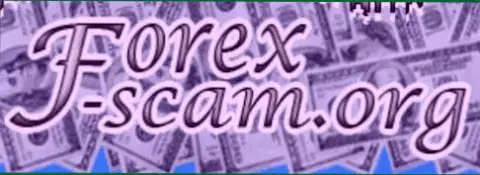 Форекс-Скам Орг - это довольно принципиальный web-сервис о мошенниках на Форекс