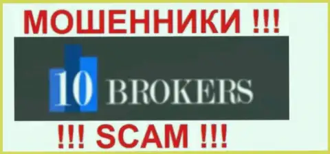10 Brokers - КУХНЯ НА ФОРЕКС !!! СКАМ !!!