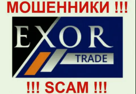 Exor Traders Limited - это АФЕРИСТЫ !!! СКАМ !!!