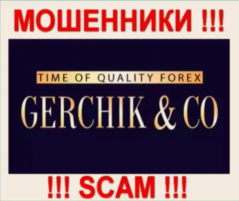 GerchikCo Com - это АФЕРИСТЫ !!! SCAM !!!